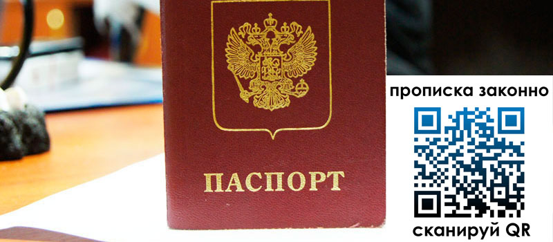 в Красном Куте height= регистрация в Красном Куте